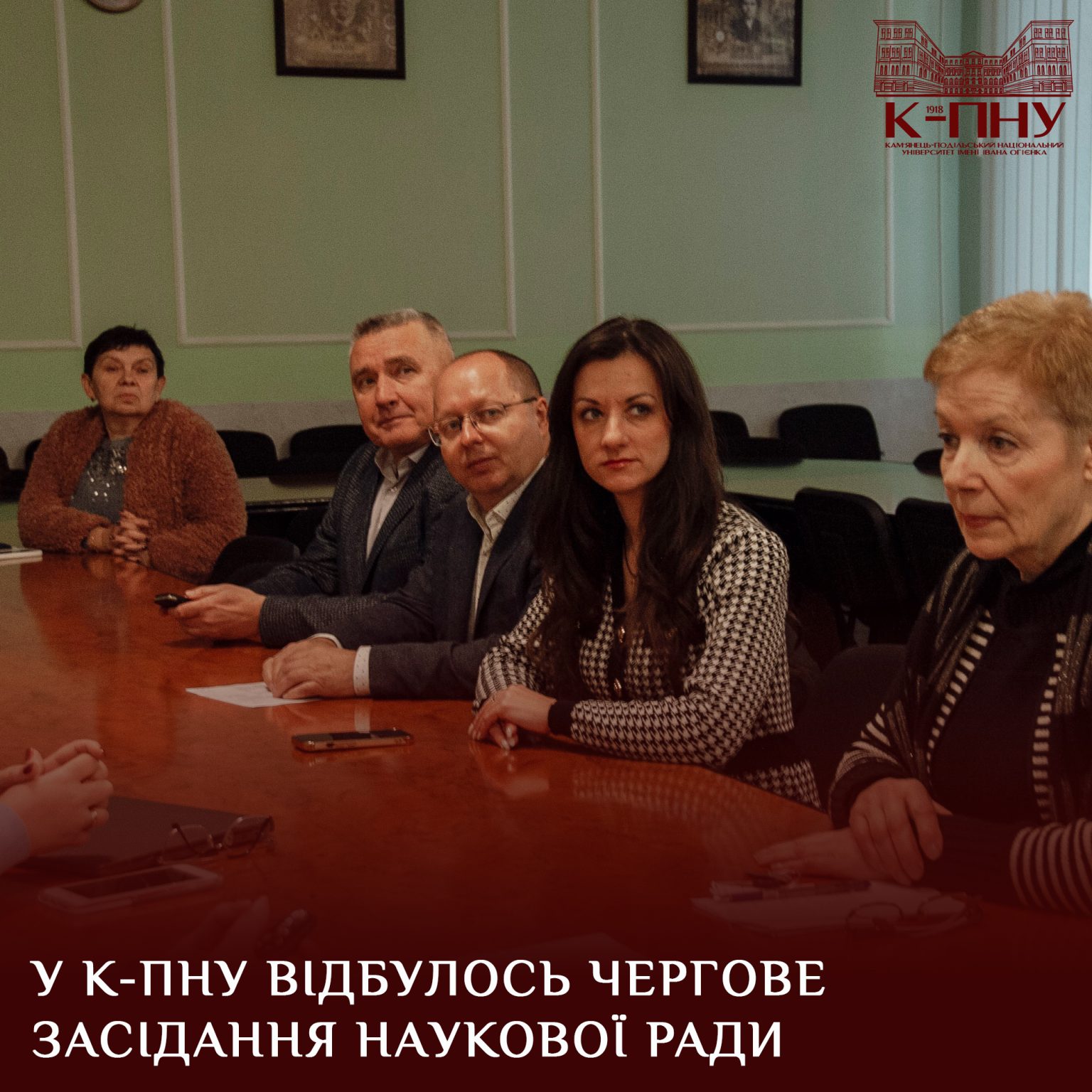 У К-ПНУ відбулось чергове засідання наукової ради