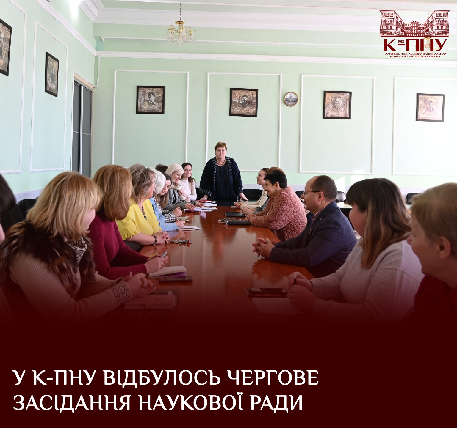 У К-ПНУ відбулось чергове засідання наукової ради