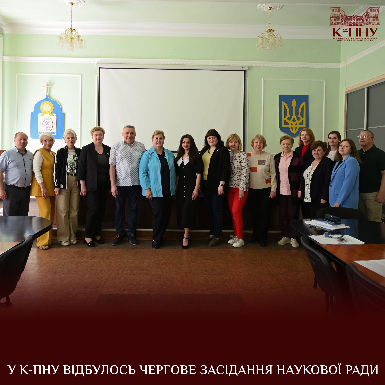 У К-ПНУ відбулось чергове засідання наукової ради