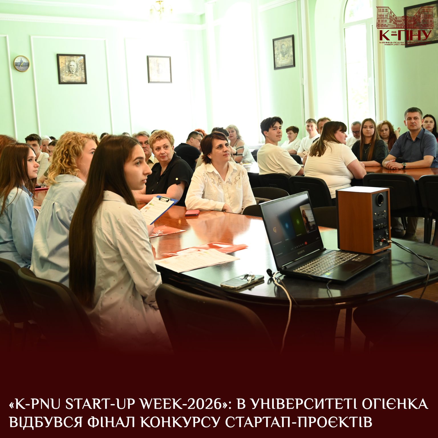 «K-PNU START-UP Week-2026»: в Університеті Огієнка відбувся фінал конкурсу стартап-проєктів