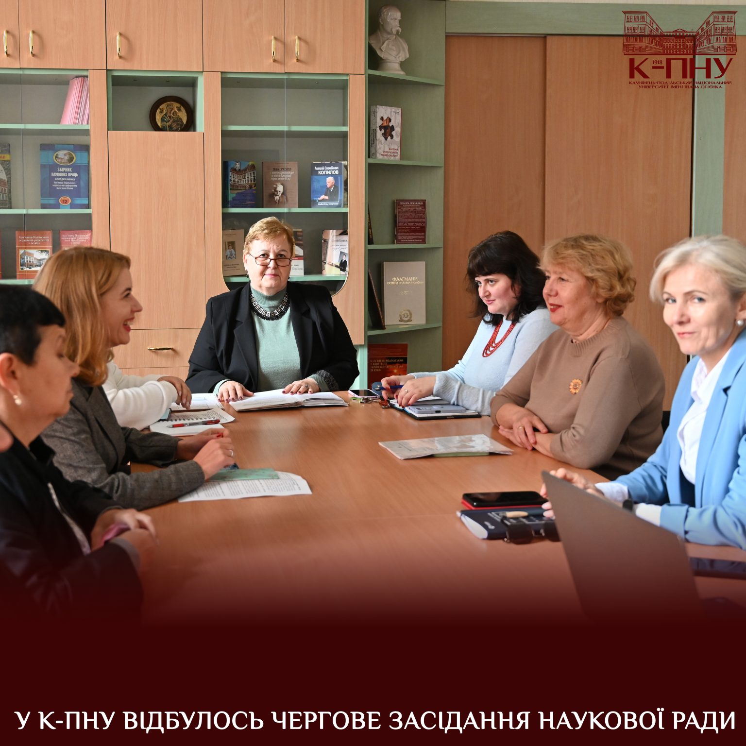 Відбулося чергове засідання наукової ради